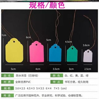 Карточка с записываемым кодом дерева, карточка с номером растения, этикетка для саженца, идентификационная карточка, цветок дерева, идентификационная бирка фруктового дерева 3,6 2,5 белый 100 шт.