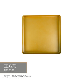 French bakery baking pan, square household elevated baking pan, moon cake baking pan for oven, golden non-stick bread biscuit baking pan, square (28*28cm)/fb10101