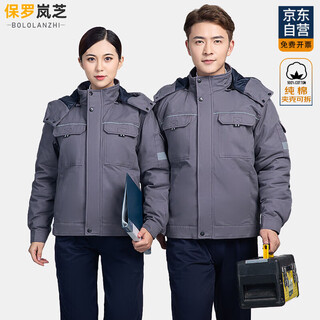Paul lanzhi pure cotton winter work clothes for men, thickened detachable cold storage cold-proof clothing, electrician power grid, welding clothing, can be customized