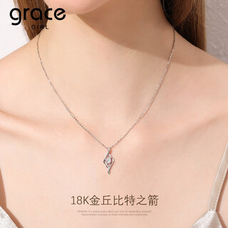 Grace girl cupid's arrow 18k gold necklace female platinum pendant beating heart birthday gift for girlfriend platinum 18k pendant + 925 chain + rose gift box