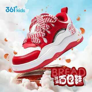 361 children's shoes children's sneakers 25 spring and autumn boys and girls 3-14 years old light soft elastic bread shoes red 38