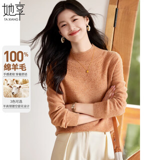 She enjoys half turtleneck cardigan women's autumn and winter warm tops sweater bottoming shirt hollow knitted sweater women t144z8005
