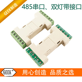 Ws2812b serial port programmable controller 485 full color led light strip controller rgb controller 2811 rose red 485 serial port with shell