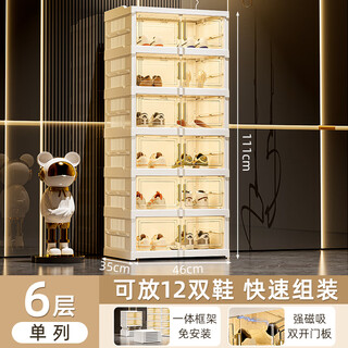 Nature house installation-free shoe box home door indoor folding shoe cabinet storage box transparent shoe rack ant shoe storage artifact 1 column 6 layers 6 compartments can hold 12 pairs
