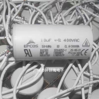 Imported epcos 400v 10uf 400vac b32355b4106j mkp starting film capacitor film capacitor