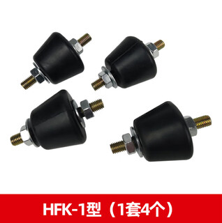 Центральный кондиционер типа yunpanfeng hf, наружный блок, резиновый амортизатор, опорный кронштейн для кондиционера, противоскользящая подушка, противоударное основание хоста воздушной энергии hfk-1 (набор из 4 шт.)