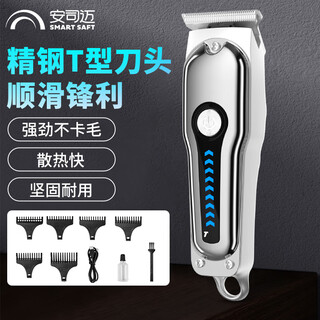 Ansmet pet shaver dog electric clipper hair clipper electric clipper cat shaver silver digital display