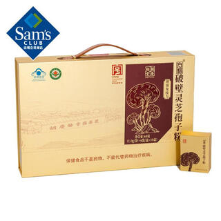 Hu Qing Yu Tang Broken Ganoderma Spore Powder 60g 60 bags 1g