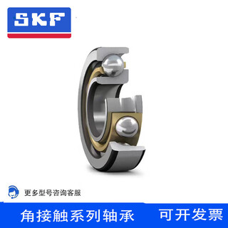 Skf/skf angular contact ball bearings 7205 7206 7207 7208bep becbp becbm ni 7207becbm copper retainer used in pairs
