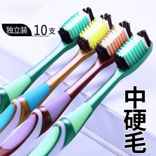 Yousijie yousijie toothbrush medium hard bristles 10 pieces independent pack adult home family size adult large head medium hair neutral teeth medium hair 5 pieces