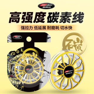 Hasda carbon leader line no. 2 carbon line 50 meters super wear-resistant