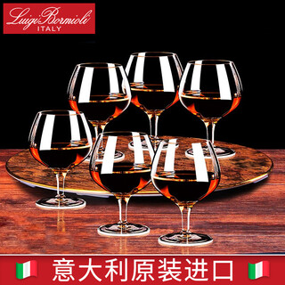 Luigi pomioni imported lead-free crystal glass brandy glass, wine glass, whiskey glass, spirit glass, brandy glass 230ml, six-pack