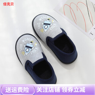 Bakerby kindergarten indoor shoes boys' anti-slip indoor shoes soft sole floor bag heel baby one-piece children's home slippers light gray space rocket size 26 corresponds to inner length 16.5cm