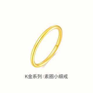 Mengjinyuan 18k gold ring color gold sansheng iii glossy ring ring stackable for women as a gift