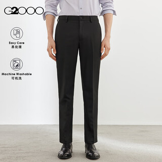 G20002025 spring and summer shopping mall same style antistatic machine washable easy care crisp formal suit trousers black 33