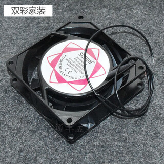 Uis refrigerator freezer cooling fan 220v axial flow cooling fan display cabinet fresh cabinet cooling fan with 12x12cm (thickness 3.8cm)