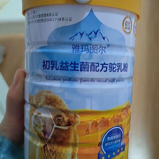 Guli camel king guli camel king colostrum probiotics 360g camel milk powder xinjiang direct sales