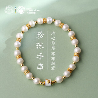 Potala palace freshwater pearl glazed bracelet agarwood wooden toy transfer bead bracelet women's birthday gift for girlfriend