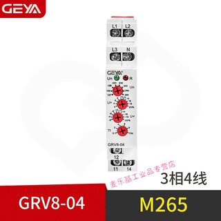 Phase sequence protection relay three-phase 380v elevator phase loss overvoltage and undervoltage monitoring protector grv8-03/yan grv8-04 three-phase four-wire