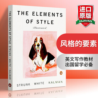 Original english version the elements of style english writing