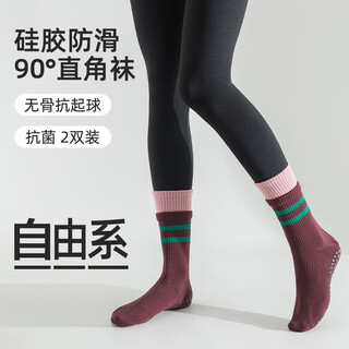Freestyle yoga socks for women, anti-slip, shock-absorbing, anti-pilling, boneless mid-calf fitness, pilates, dance, and sports stockings for autumn and winter