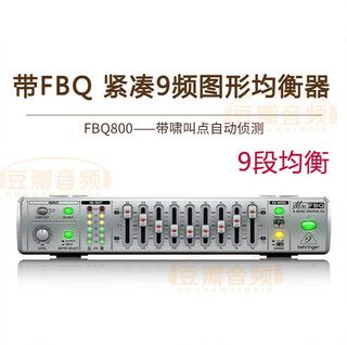 Behringer fbq800 compact 9-band graphic equalizer multi-effect processor ambidextrous