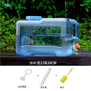 Luofina square bucket outdoor car-mounted bucket portable food-grade pure water bucket drinking water storage bucket water tank square bucket 18 liters + extension tube + mouth plug + brush