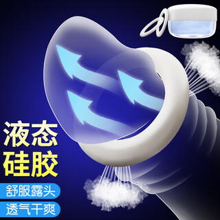Ji yu's foreskin-blocking and hygienic small god ring for men's turtle sensitive head delayed and long-lasting semen locking sex toys for adults on the bed