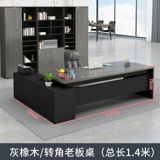 Han and tang shuangsheng new executive desk office modern simple president desk manager boss desk office desk and chair combination executive desk high-end gray oak color regular style total length 180*80 width + side cabinet
