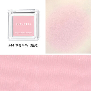 Orange duo exclusive single color blush rouge matte expanding color eyeshadow contouring face brightening gift for girlfriend recommended 44 strawberry milk single color