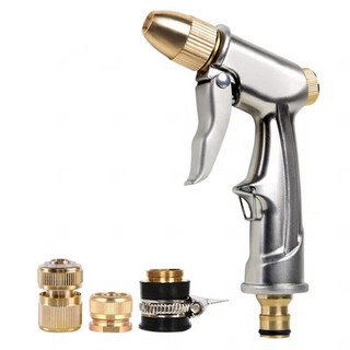 Liangxing high-pressure car wash water gun set explosion-proof water pipe household watering metal brush car car spray gun single water gun head metal water gun + copper connector