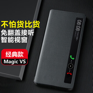 Genuine for honor folding screen magic vs mobile phone case huawei vs smart leather flip window protective cover ultimate edition genuine leather all-inclusive anti-fall case classic black