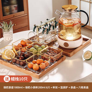 Cristalglass fireside tea cooking set tea set heat-resistant glass teapot household cool white tea cup fruit teapot health pot 1.8l pot + water cup + cup holder + stove + tea tray + six-gate fruit plate