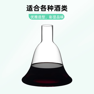 Decanter red wine decanter household red wine dispenser set red wine bottle decanter admiralty magong decanter 1425ml