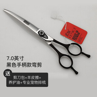 Xuanniao pet grooming scissors, double curved scissors, straight scissors, professional hair trimming scissors for dogs, teddy schnauzer, bichon bear hair cutting, black curved scissors (7.0 inches)