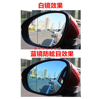 Suitable for volkswagen blind spot monitoring and line assist bsd system, new passat lingdu magotan, yue tuang blind spot monitoring bsd blind spot lane changing, large field of view blue mirror, anti-dazzle (be careful when shooting! returns are not supported)