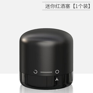 Fish's language red wine bottle stopper household sealed wine stopper creative glass bottle stopper mini fresh-keeping stopper wine stopper bottle cap pull-out type