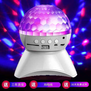 Fenglanq disco light ball bluetooth speaker with colorful lights speaker rotating home ktv flash color changing bungee light suit white colorful lights high edition + 16g memory card + reading