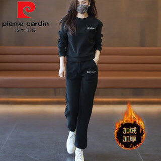 Pierre cardin fashion casual sports suit women's velvet thickened 2025 spring and autumn new style slim round neck sweater two-piece set black suit (fellow thickened) m100-110jin jin is equal to 0.5 kg