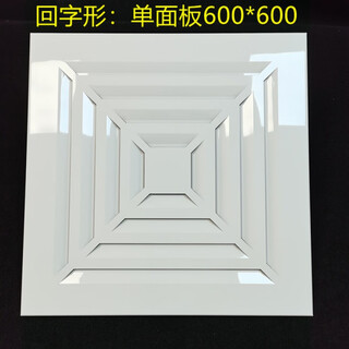 Jingchun aluminum gusset diffuser integrated ceiling 300 air outlets bathroom bathroom kitchen ceiling exhaust fan louver 600 white single panel 600*600