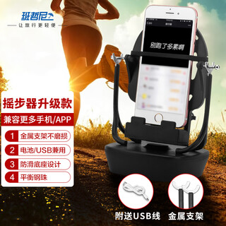 Banzheni pedometer for mobile phones, high-speed rechargeable bracelet, watch pedometer, rocker bracelet, portable, silent, automatic runaway artifact, brushing steps, sports wechat brushing, upgraded version