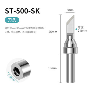 Hb universal 500 series high frequency desoldering taiwan electric soldering iron head 205h soldering station welding head 150 watt soldering station luotiezui blade sk small blade