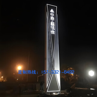 Xiaoxiao cloth stainless steel large spiritual fortress sculpture guide sign production outdoor landscape advertising sign manufacturer customized transparent