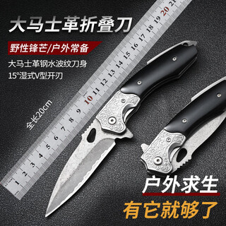 兴刃大马士革钢折叠水果刀多功能瓜果刀户外高档随身小刀露营烤肉刀 真大马士革钢水果刀【黑彩木柄】