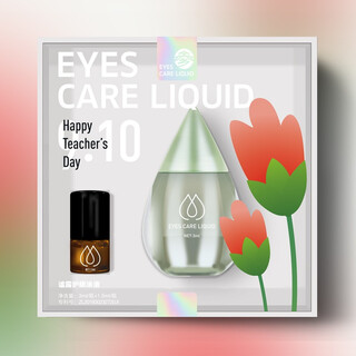Mi lu eye protection and brightening of eyesight, relief of dry eyes and eye fatigue, eye care liquid, eye wash, relief of dry eyes and fatigue, artifact eye wash, eye protection liquid, artificial tears, mi lu gift box | screen family