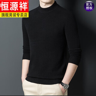 Hengyuanxiang light luxury high-end seamless wool sweater men's thickened round neck autumn and winter solid color warm sweater for middle-aged dads versatile new product black l 175 suitable for 135-150 jin jin equals 0.5 kg