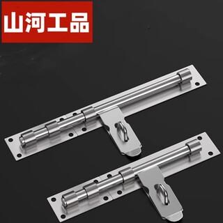 Shanhe industrial stainless steel door latch 14-inch 11-core plate thickness 1.2mm 1 piece 48 hours
