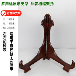 Combas clock special bracket quartz wall clock display imitation wood stand living room handicraft display ornaments large bracket imitation wood color bracket