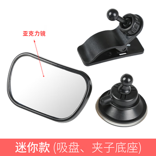 Runqun car baby rearview mirror children's observation mirror car rear view mirror car baby mirror auxiliary wide clip + disc type