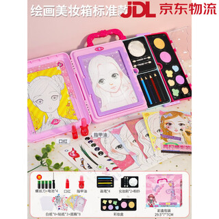 LALAPLAY女孩生日礼物儿童玩具绘画美妆箱彩妆盒化妆品10岁十公主娃娃套装 【标准版】米伽罗多功能化妆手提